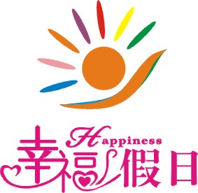 湖南幸福假日旅行社有限公司